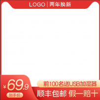 網店圖標設計素材